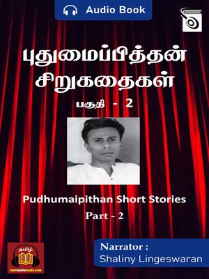 cover image of Pudhumaipithan Short Stories, Part 2